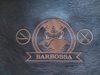 Вышивка на коже лого BARBOSSA